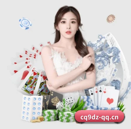 CQ9电子 APP 界面